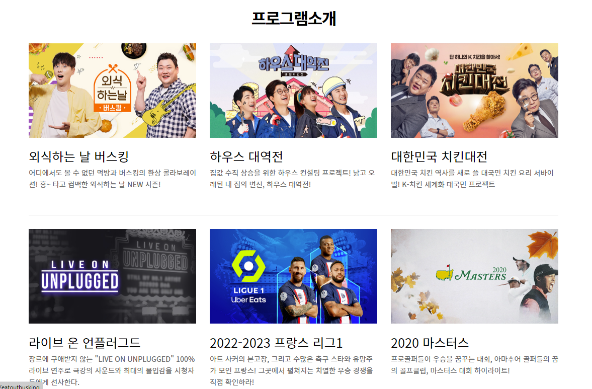 [(주)키스템프그룹] SBS미디어넷 엔터편성팀 편성/운행 채용[DMC/복리후생多] - 사람인