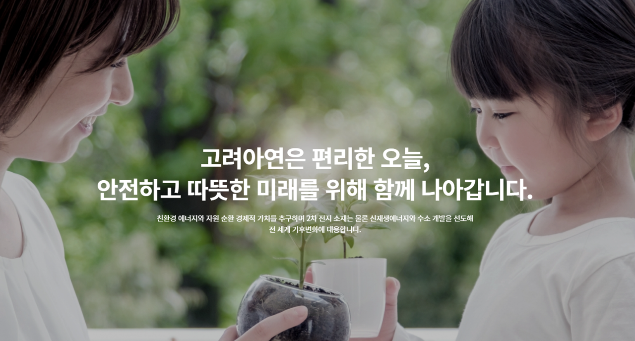 [(주)키스템프그룹] 대기업 고려아연 본사 인사팀 채용 [종로/복지포인트] - 사람인