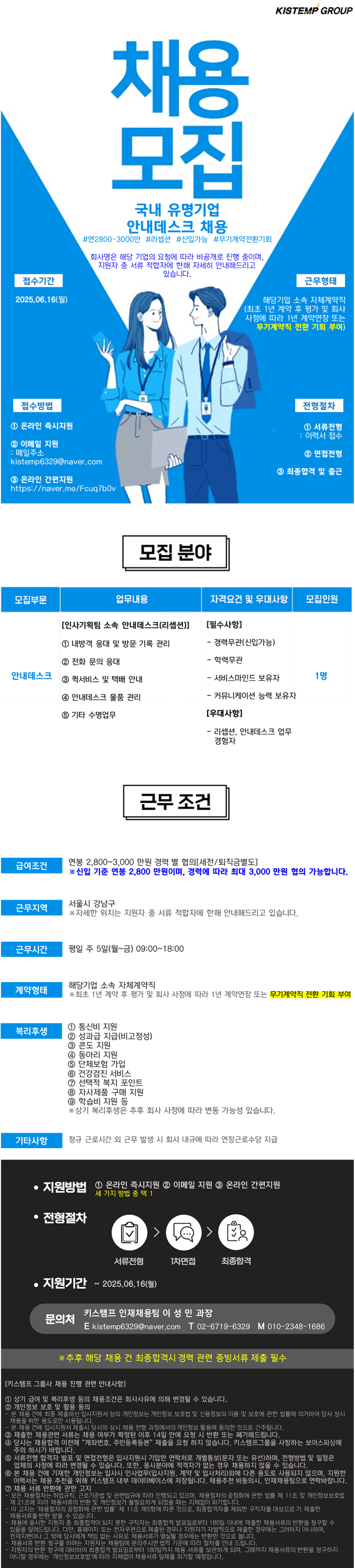 공고이미지