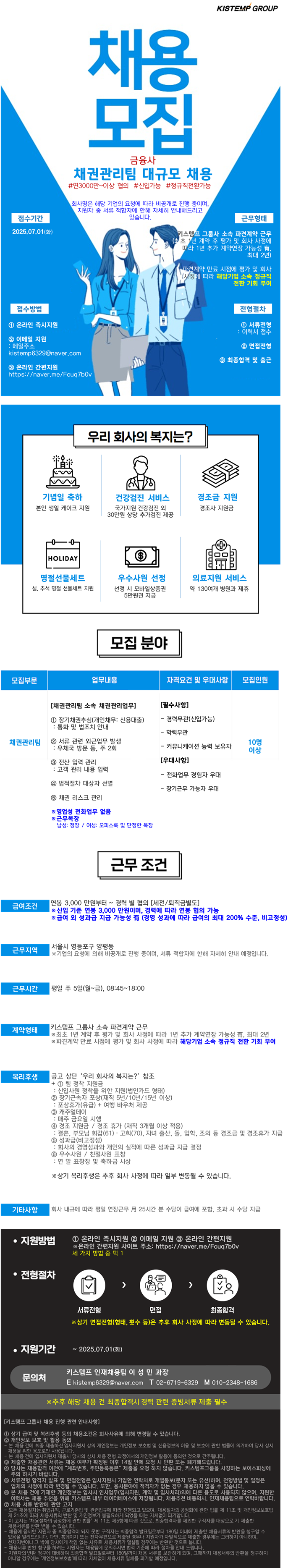 공고이미지