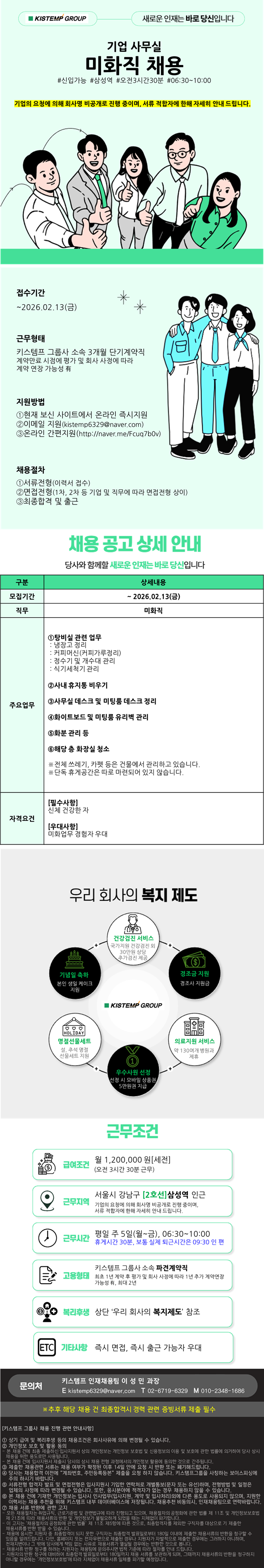 �����̹���