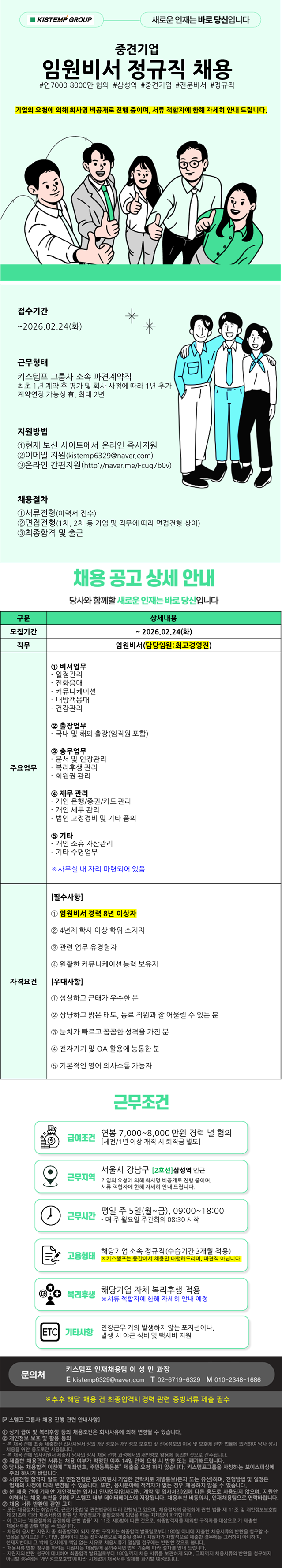 �����̹���