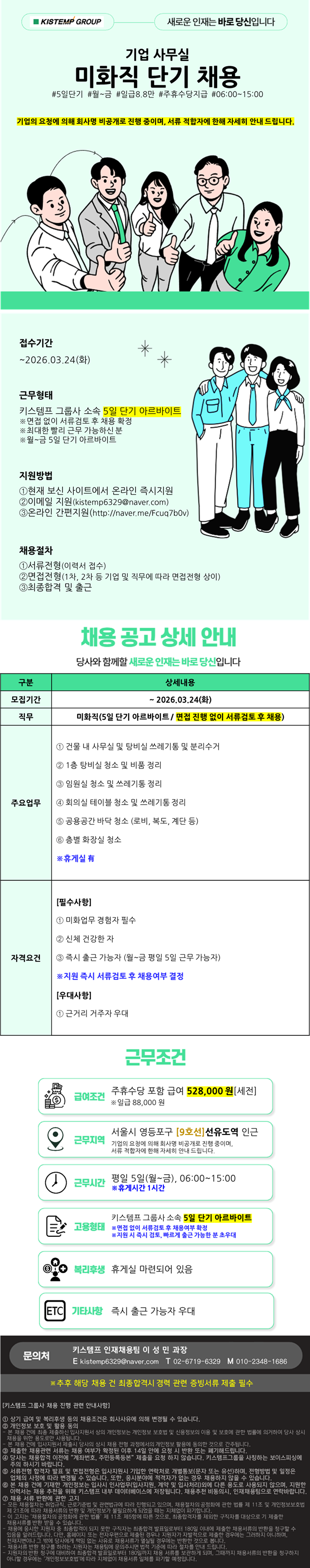 �����̹���