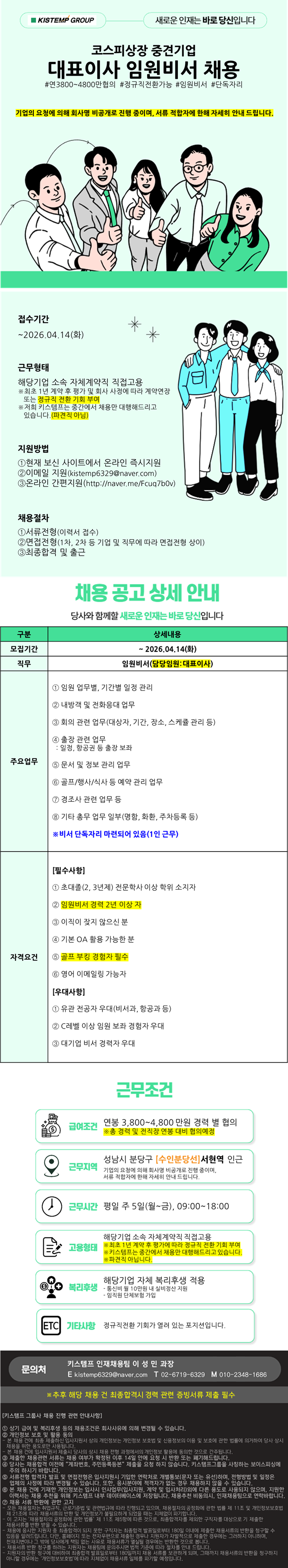 �����̹���