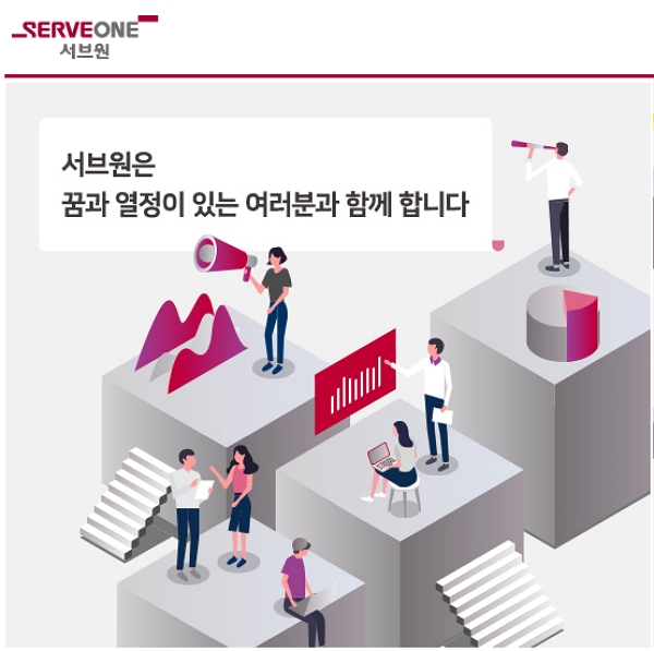 [(주)키스템프] [평택/전화면접/연령무관]서브원 3개월 단기 다수(신입/휴학생O) - 사람인