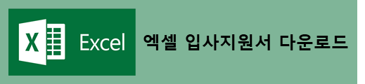 방송이력서